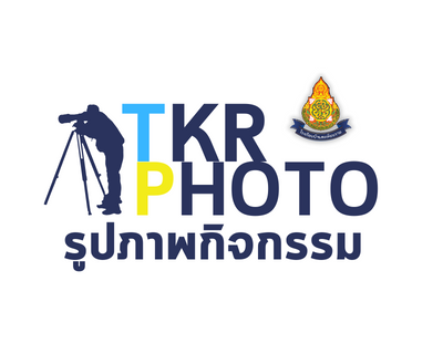 ภาพกิจกรรม